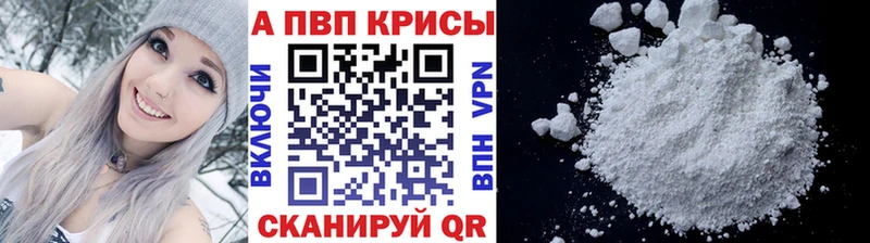 Где купить наркотики Луза Гашиш Alpha PVP АМФ Марихуана Меф