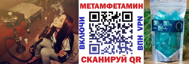 АМФ 98%  MEGA маркетплейс  Луза 