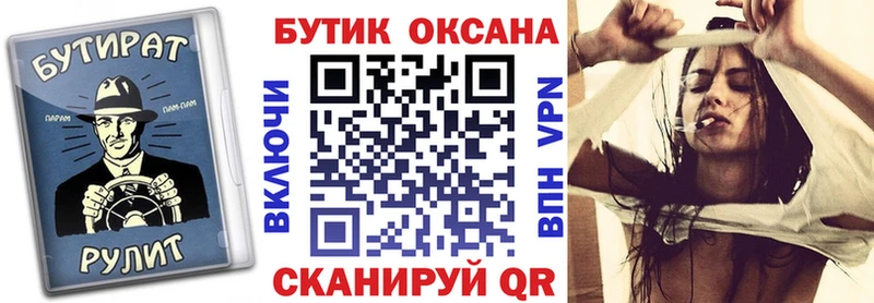 hydra онион  что такое   Луза  БУТИРАТ жидкий экстази 