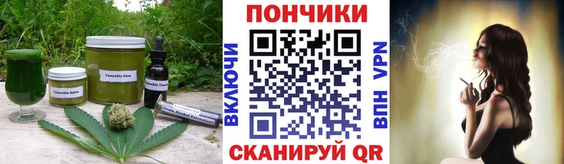 наркота  Луза  Печенье с ТГК марихуана 