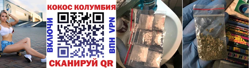 Cocaine Fish Scale  где купить наркоту  Луза 