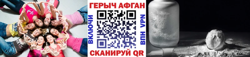 Героин афганец  Луза 