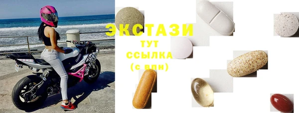 марки lsd Армянск