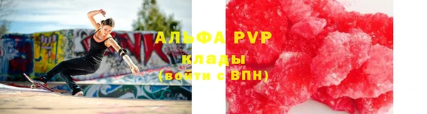 соль курить ск Алексеевка