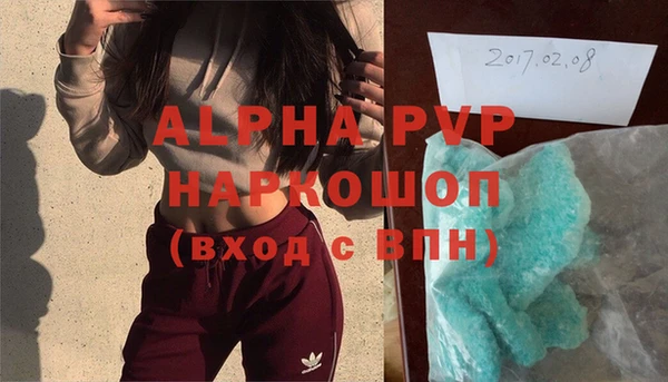 прущий лед Магас