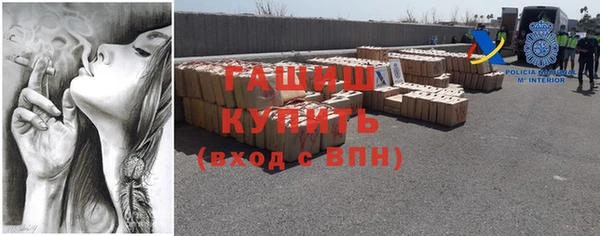 соль курить ск Алексеевка