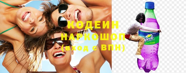 гидра Аркадак