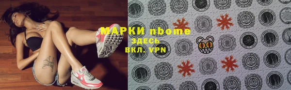 соль курить ск Алексеевка