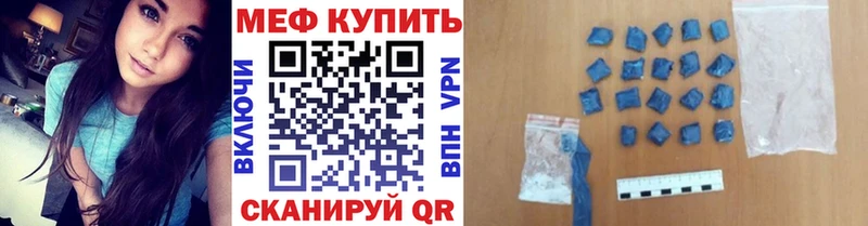 МЕФ мука  ОМГ ОМГ ссылка  Луза 