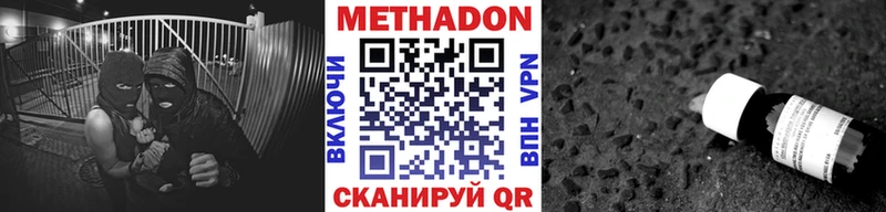 гидра ссылка  Луза  МЕТАДОН кристалл 
