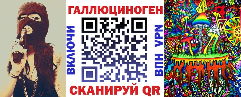 что такое   Луза  Псилоцибиновые грибы ЛСД 
